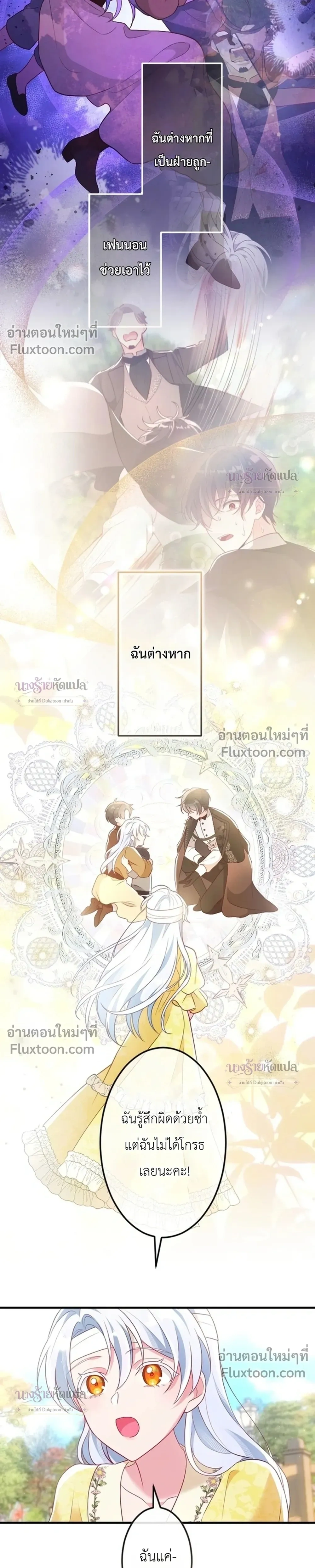 หน้าที่ 26