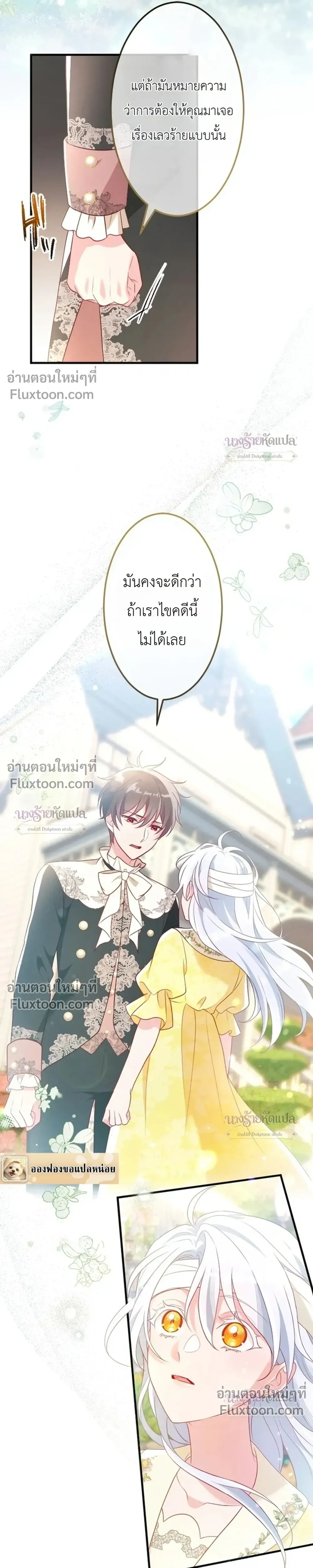 หน้าที่ 24