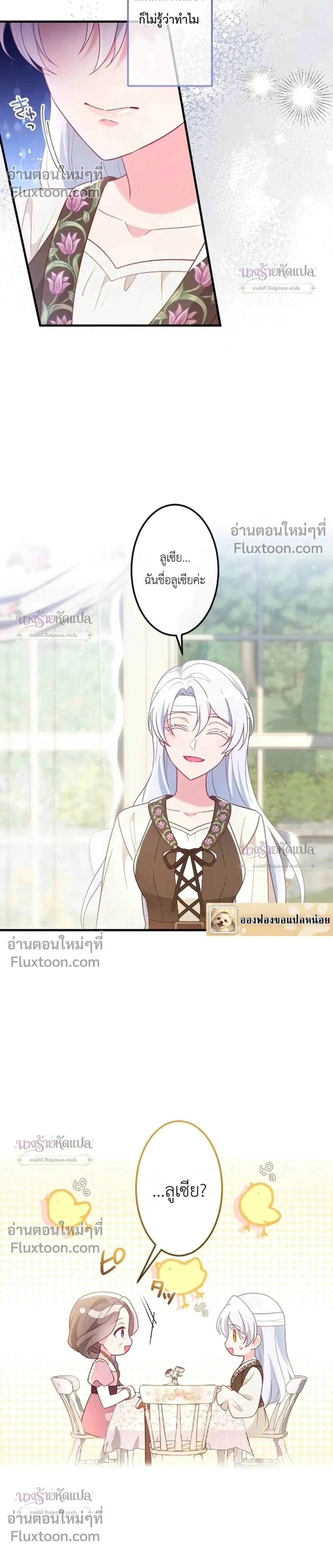 หน้าที่ 16