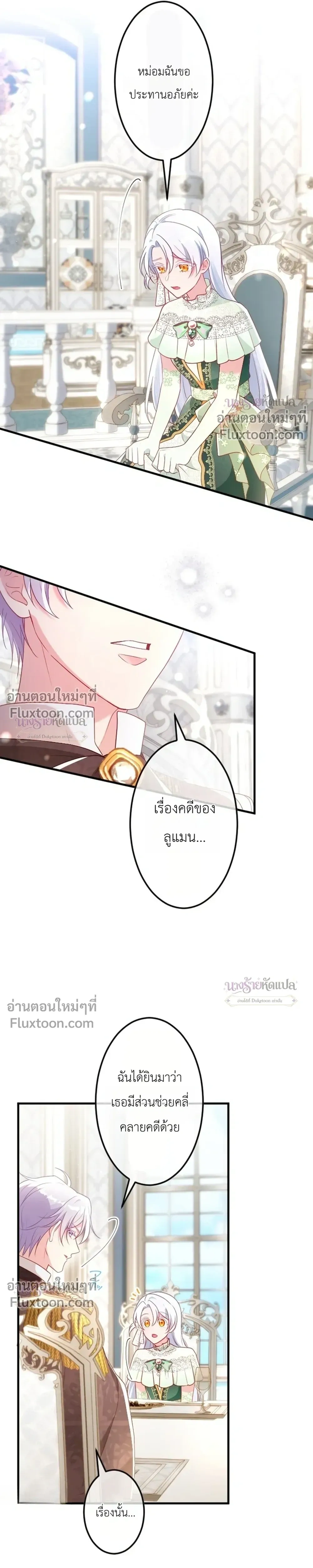 หน้าที่ 24