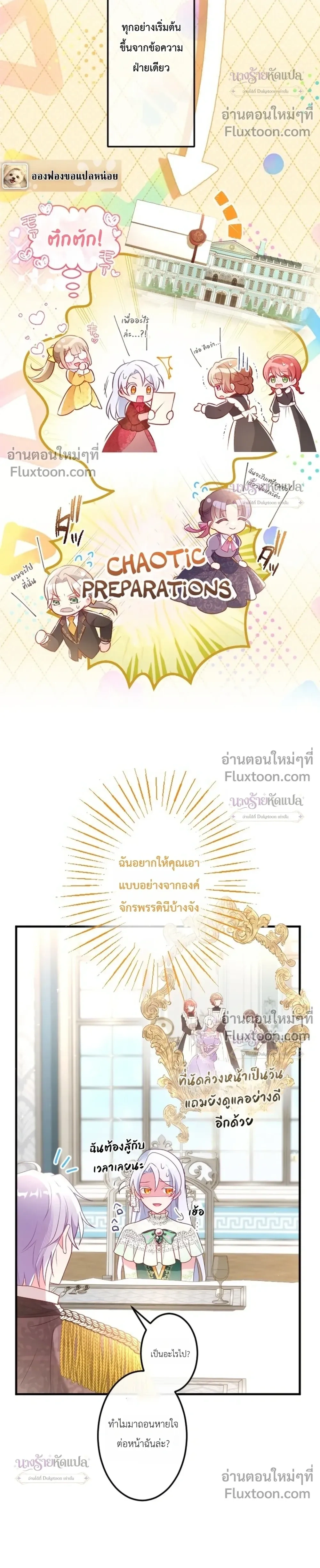 หน้าที่ 15