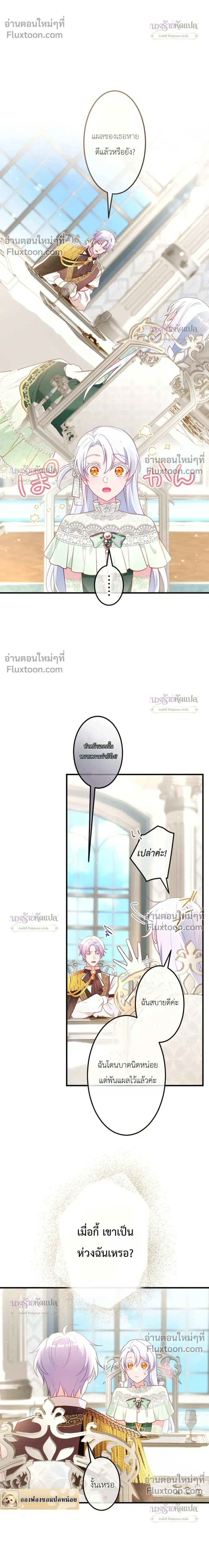 หน้าที่ 25