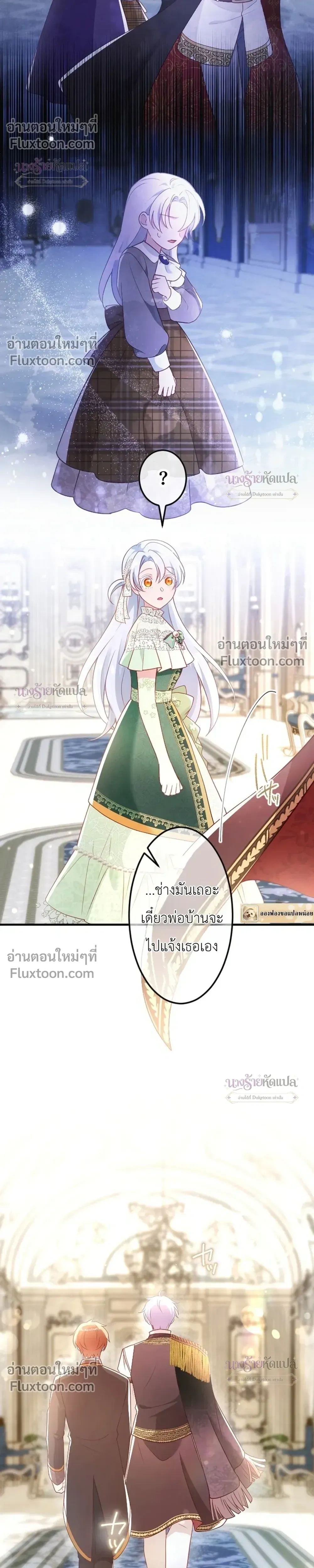 หน้าที่ 29