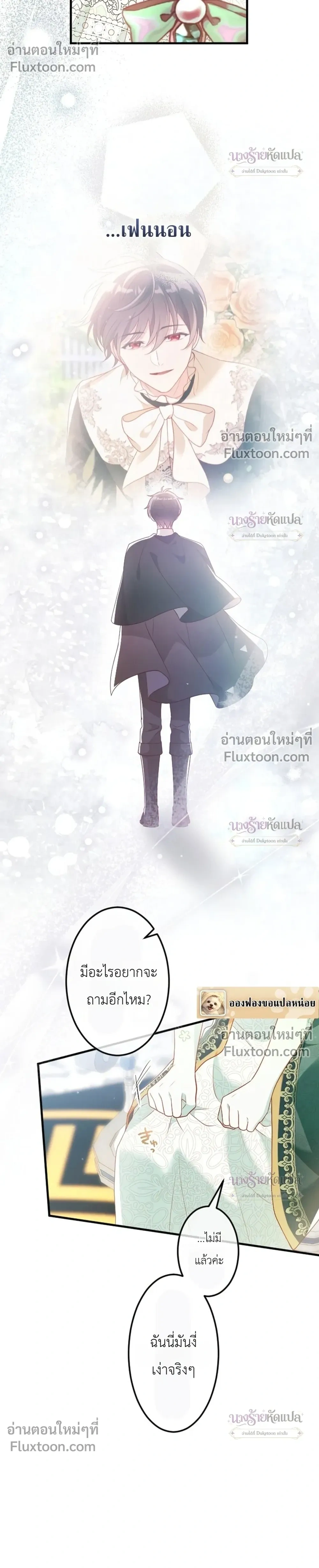 หน้าที่ 23