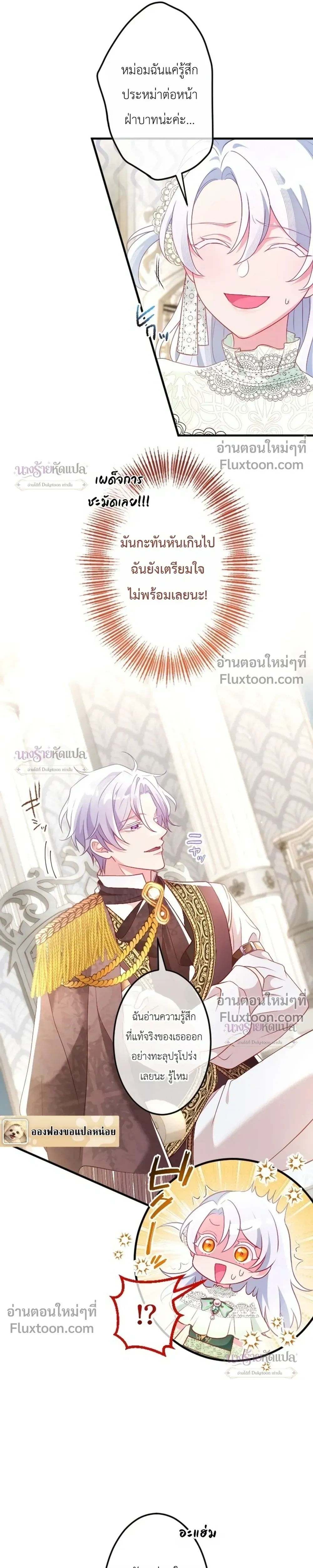 หน้าที่ 16