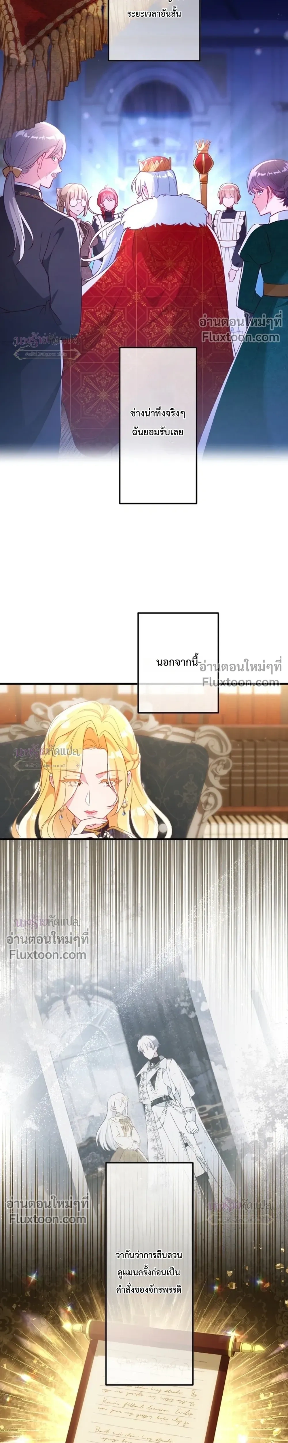 หน้าที่ 10
