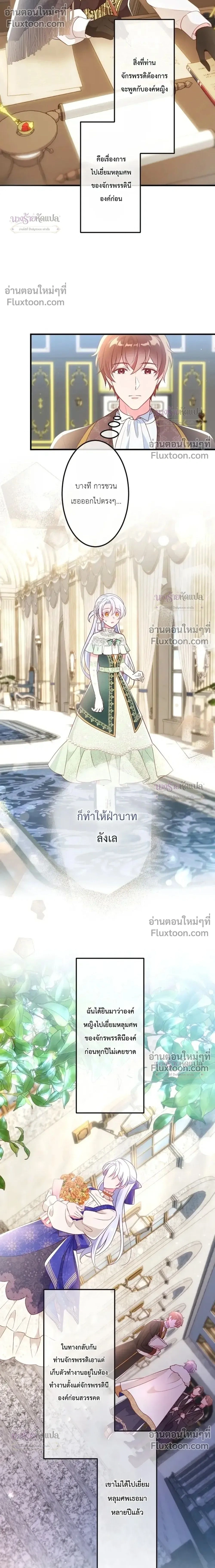 หน้าที่ 2