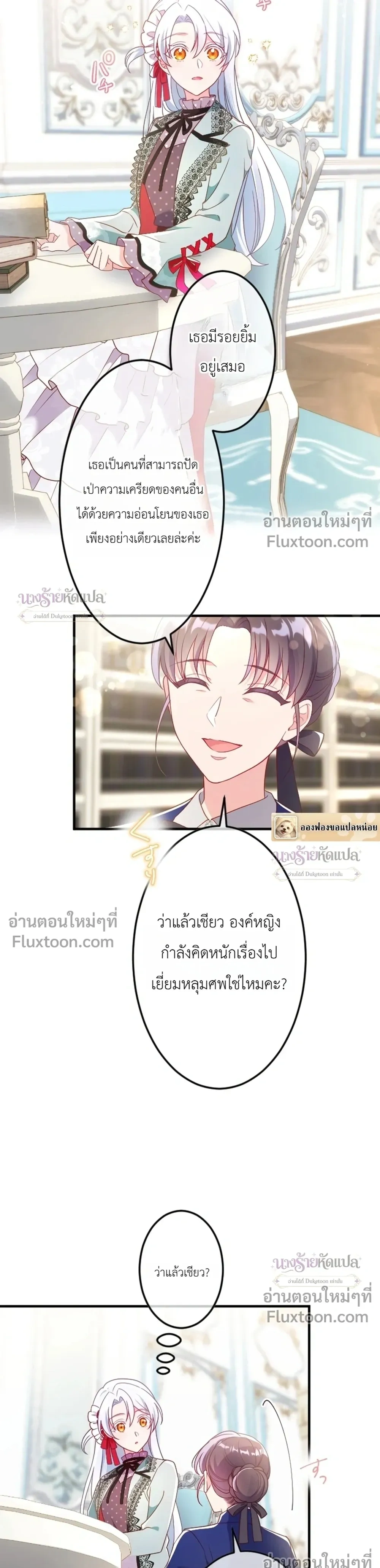 หน้าที่ 11