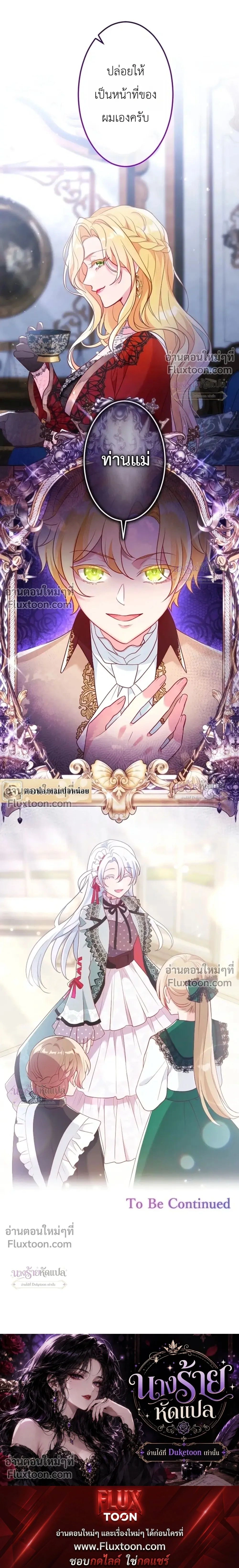 หน้าที่ 30