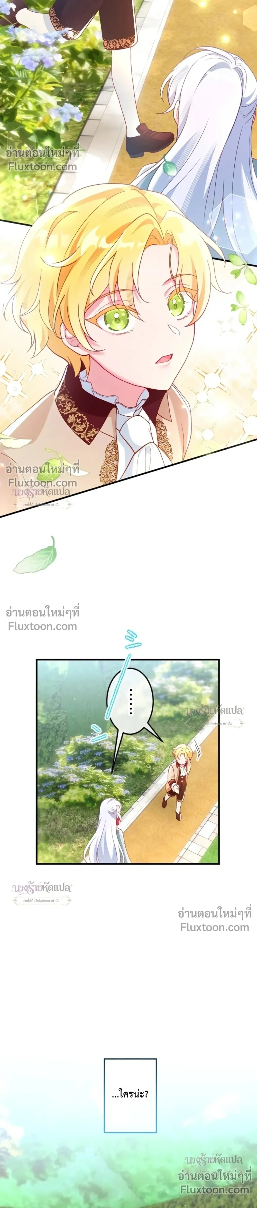หน้าที่ 19