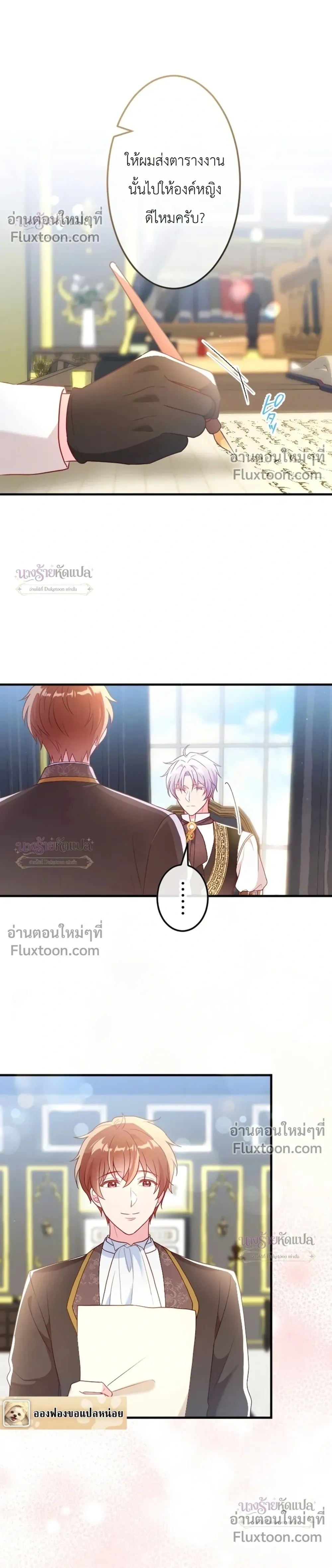 หน้าที่ 4