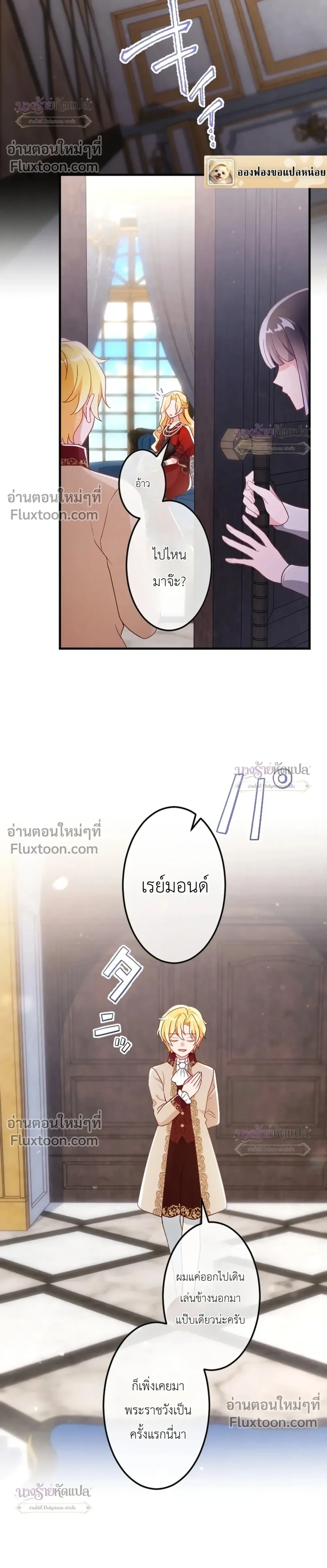 หน้าที่ 27