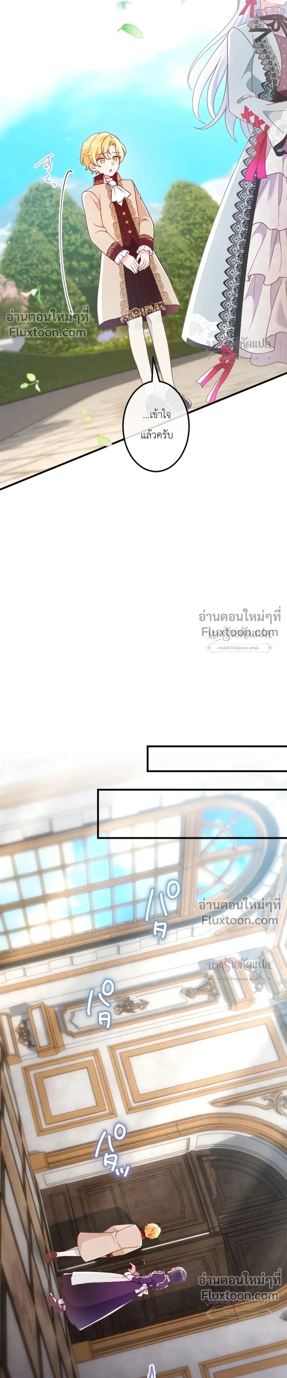 หน้าที่ 26