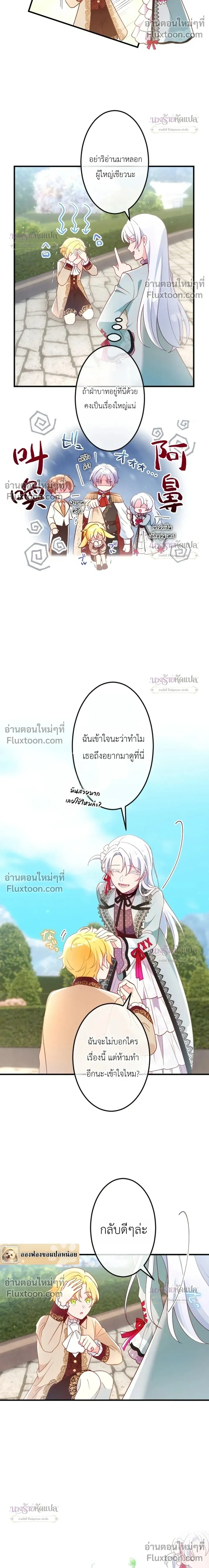 หน้าที่ 25