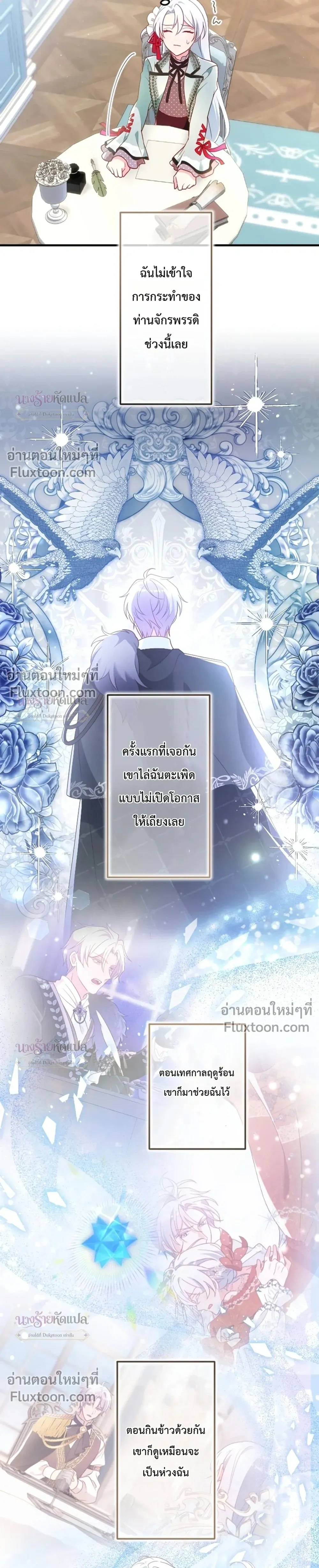 หน้าที่ 7