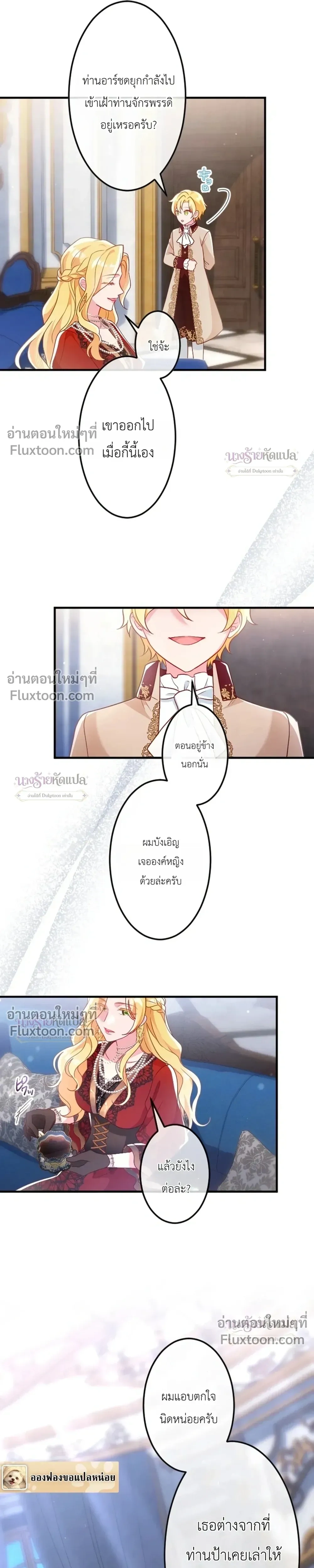 หน้าที่ 28
