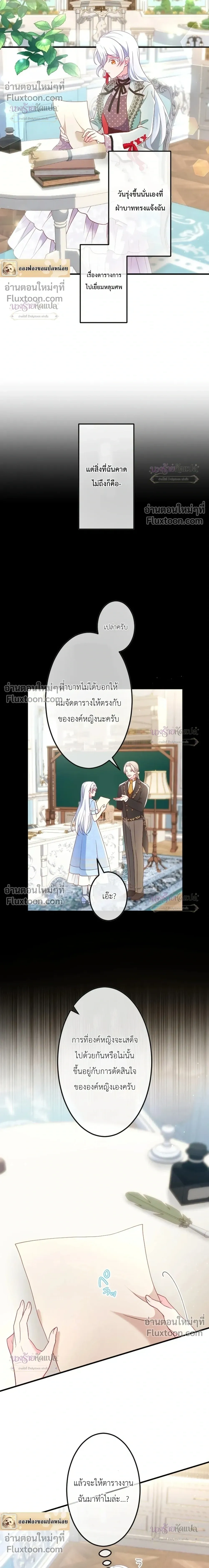 หน้าที่ 6