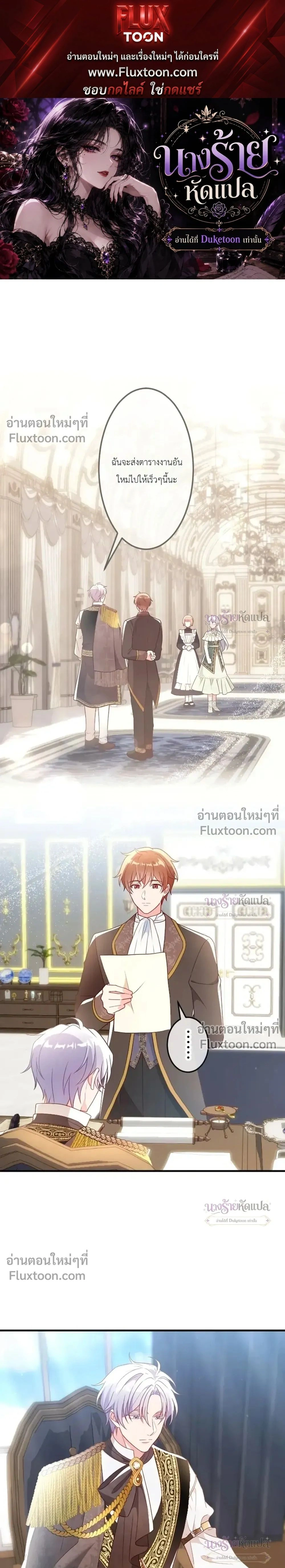หน้าที่ 1