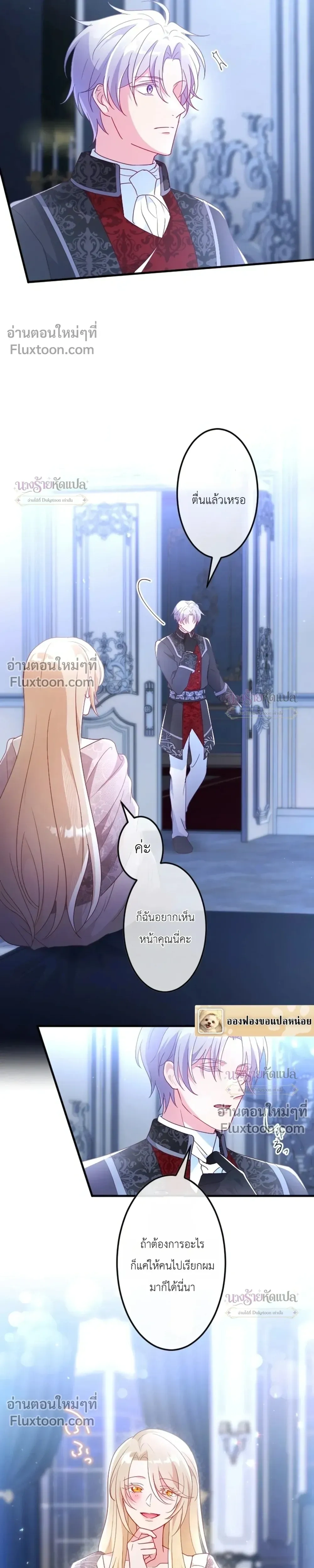 หน้าที่ 5