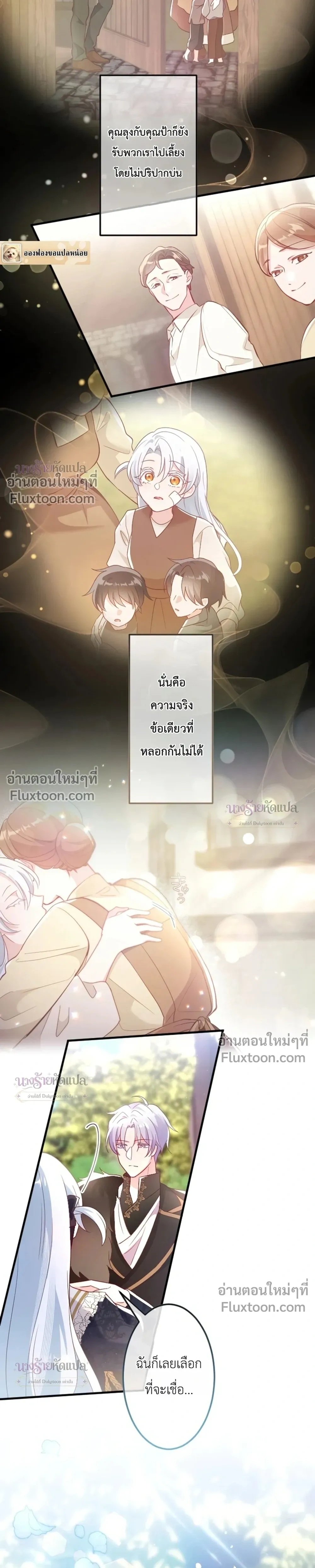 หน้าที่ 26