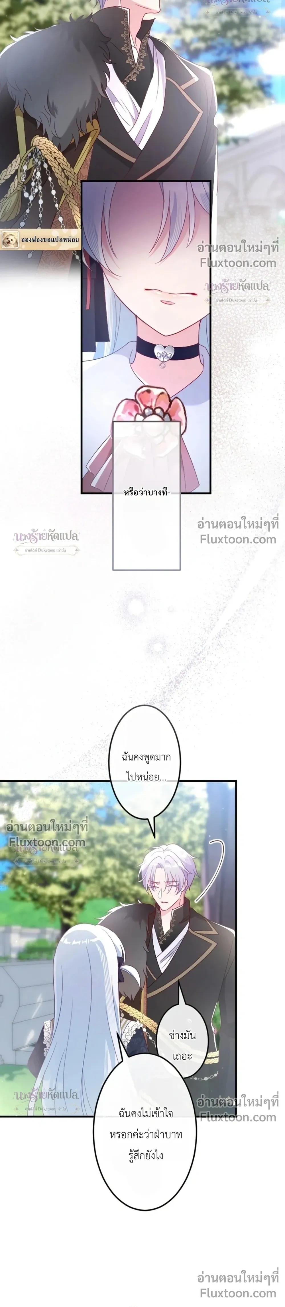 หน้าที่ 23