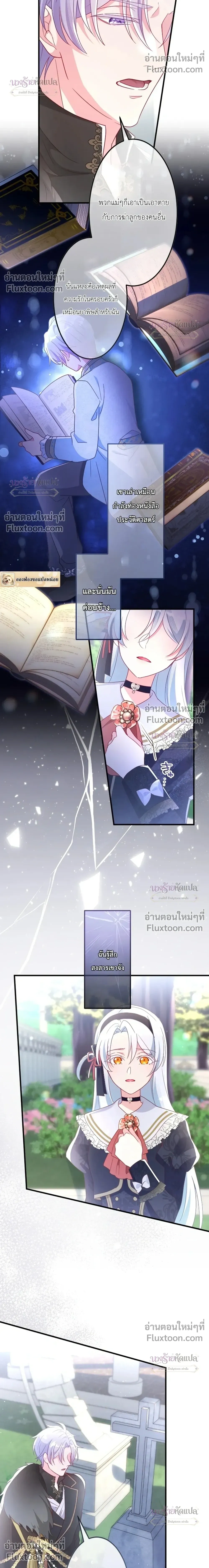 หน้าที่ 21