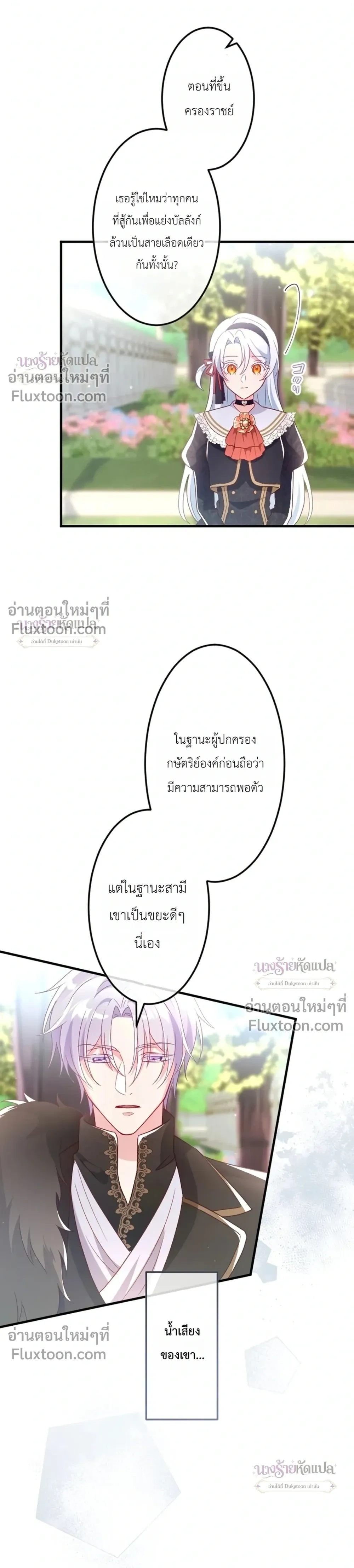 หน้าที่ 19