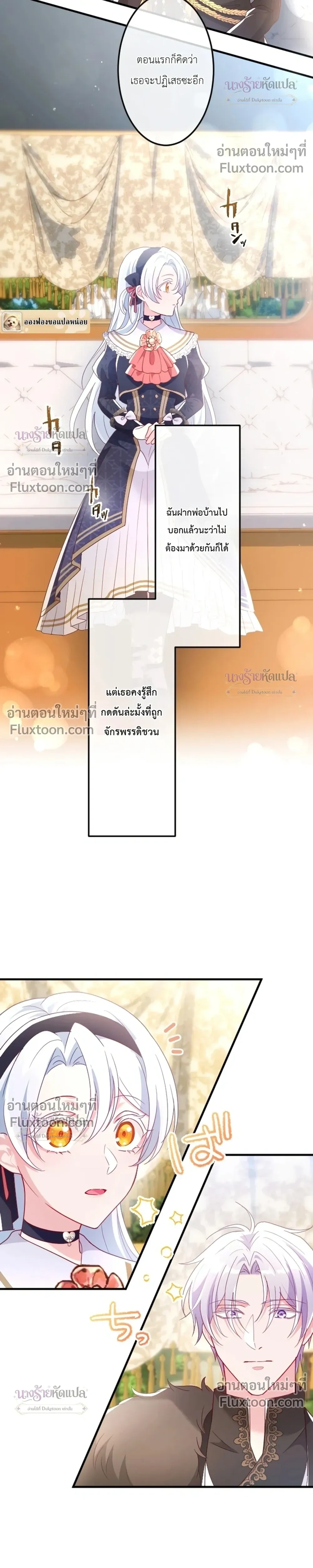 หน้าที่ 8