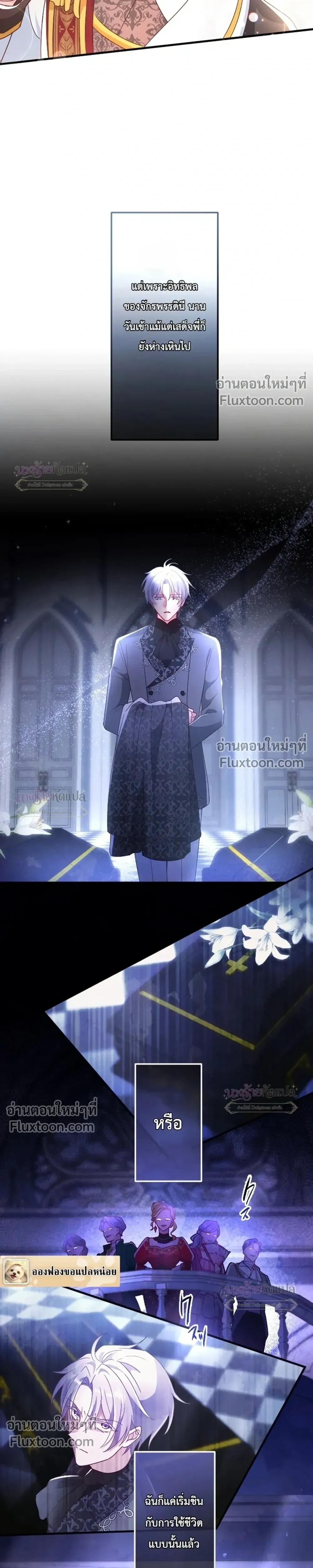 หน้าที่ 3