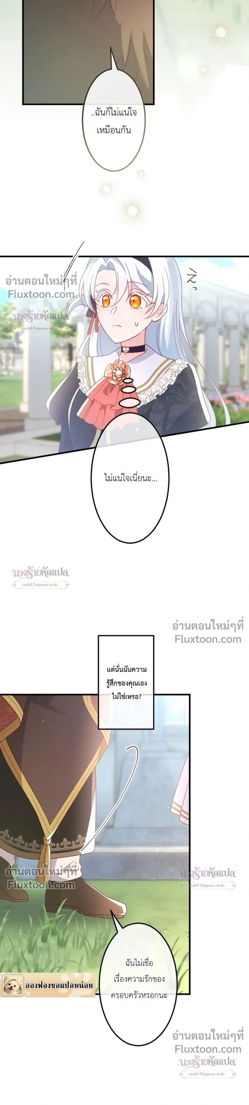 หน้าที่ 18