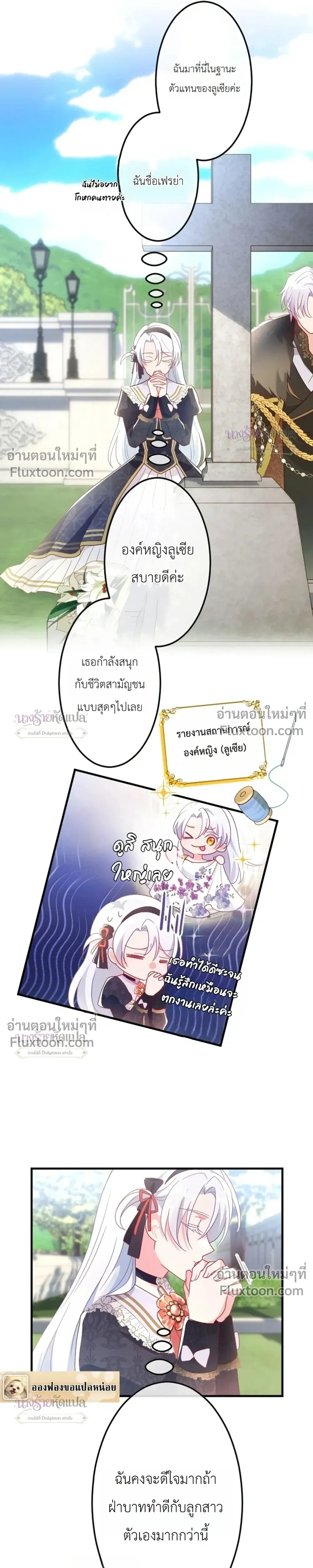 หน้าที่ 12