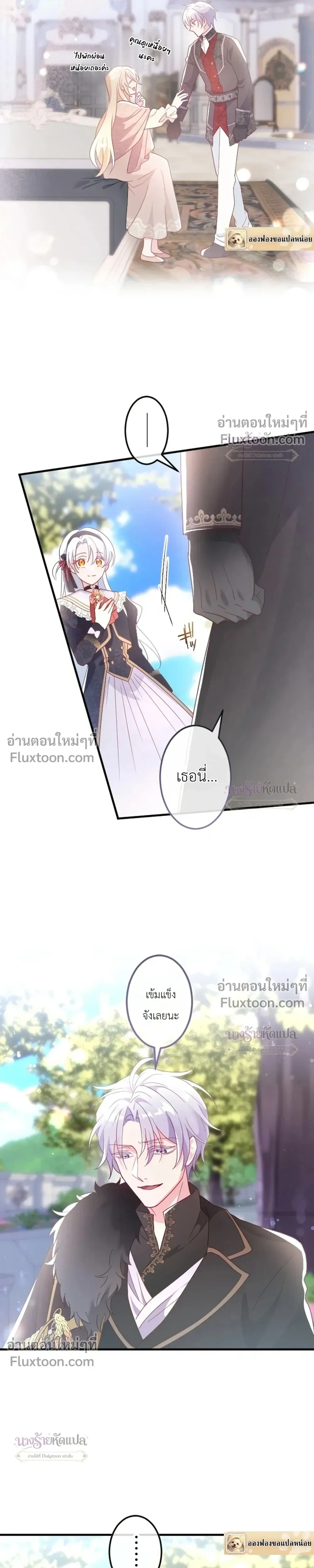 หน้าที่ 28