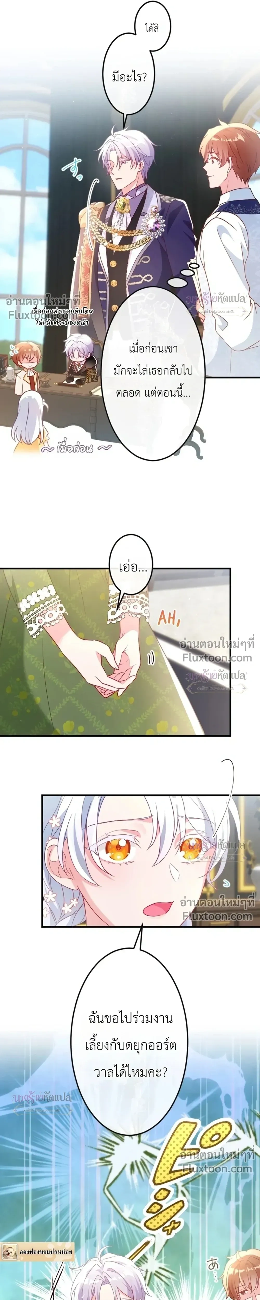 หน้าที่ 22
