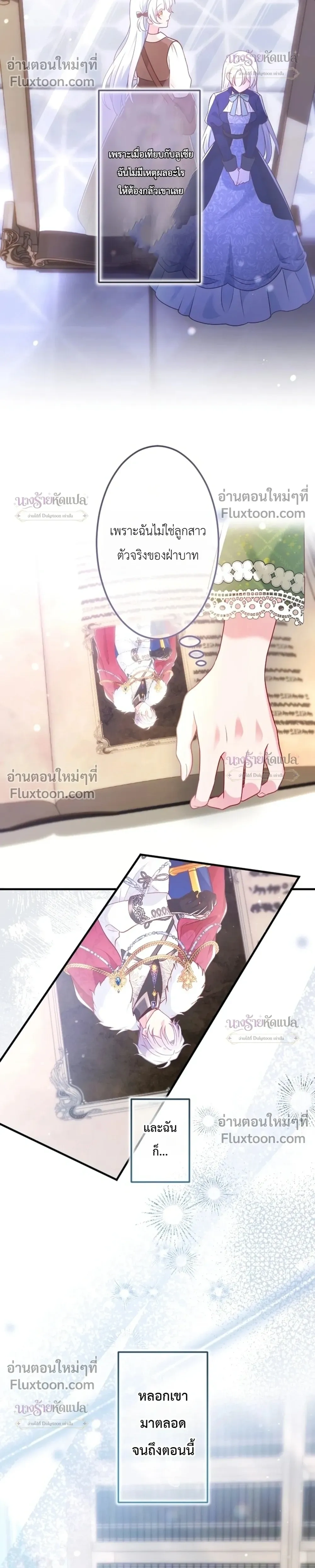 หน้าที่ 4