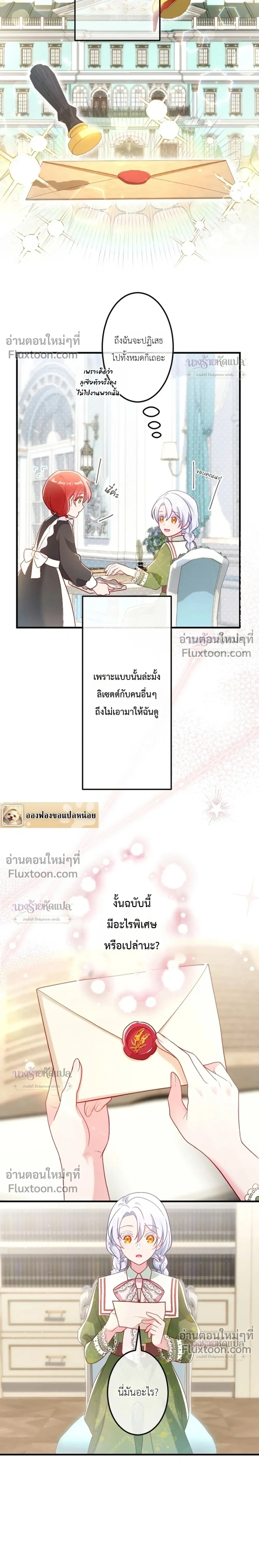 หน้าที่ 7