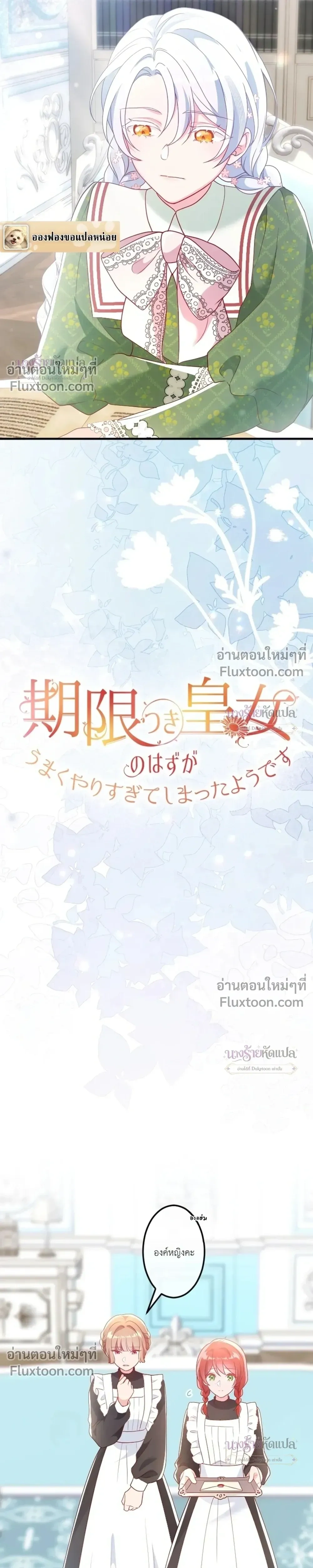 หน้าที่ 5