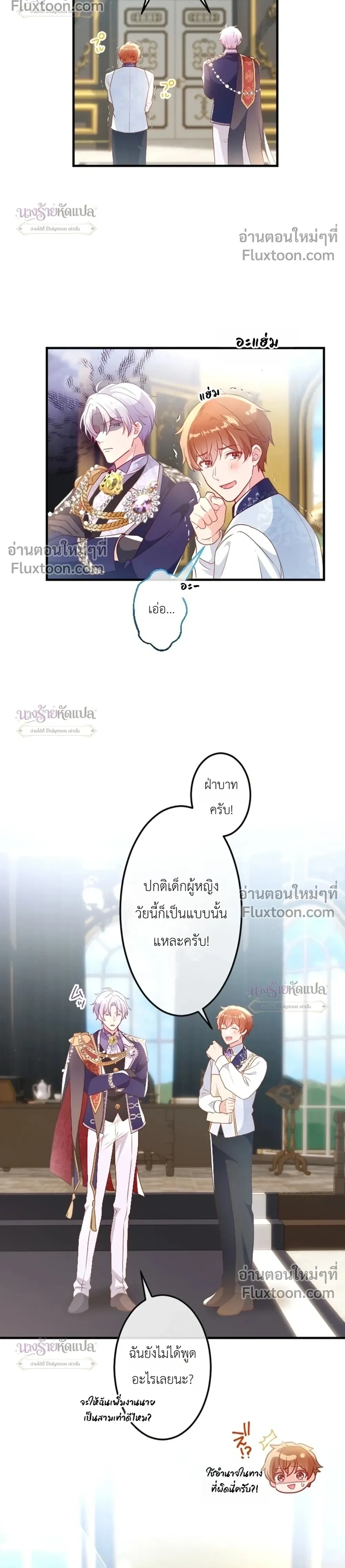 หน้าที่ 28