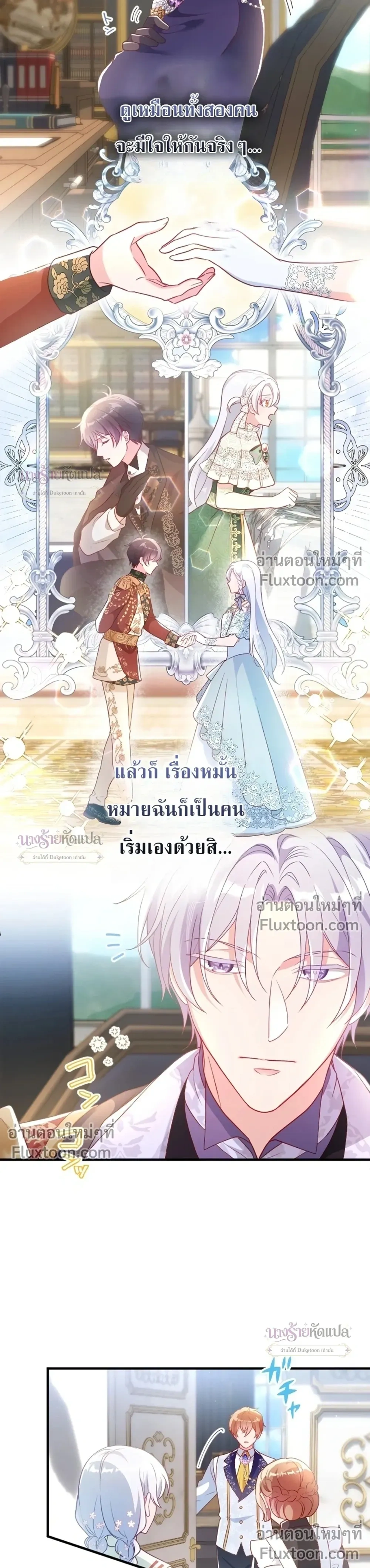 หน้าที่ 20