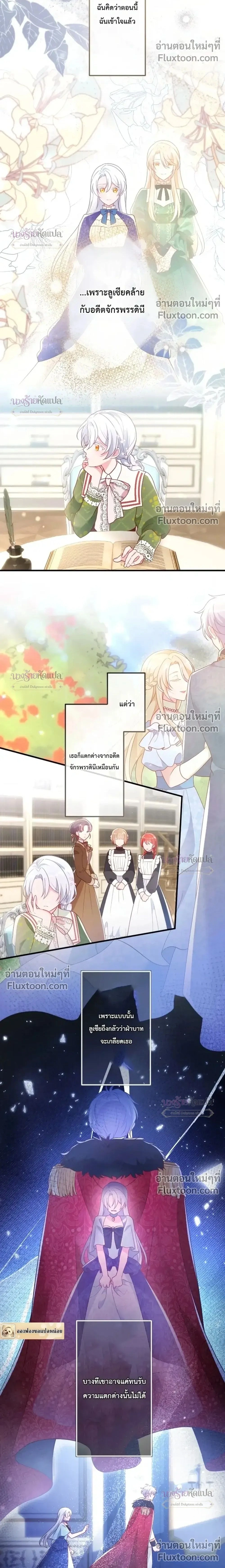 หน้าที่ 2