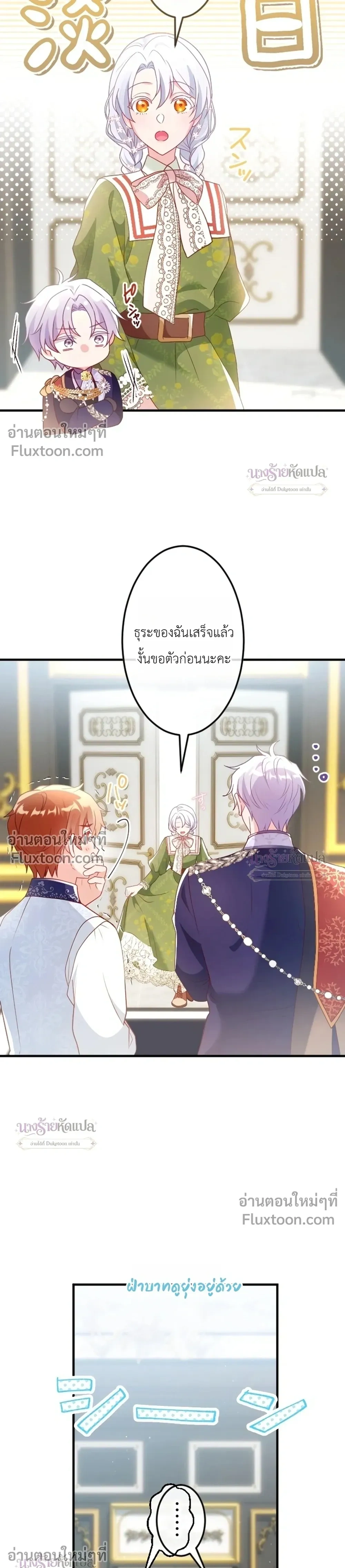หน้าที่ 27
