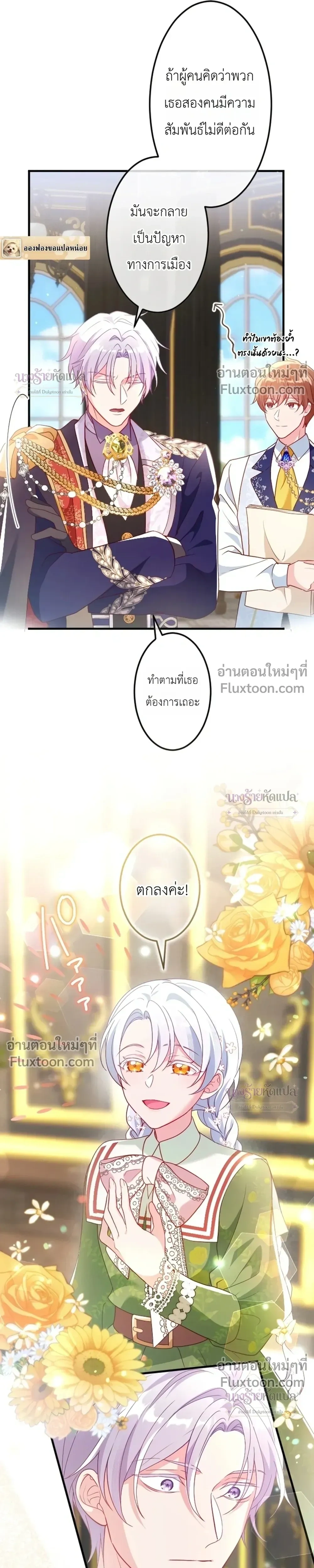 หน้าที่ 25