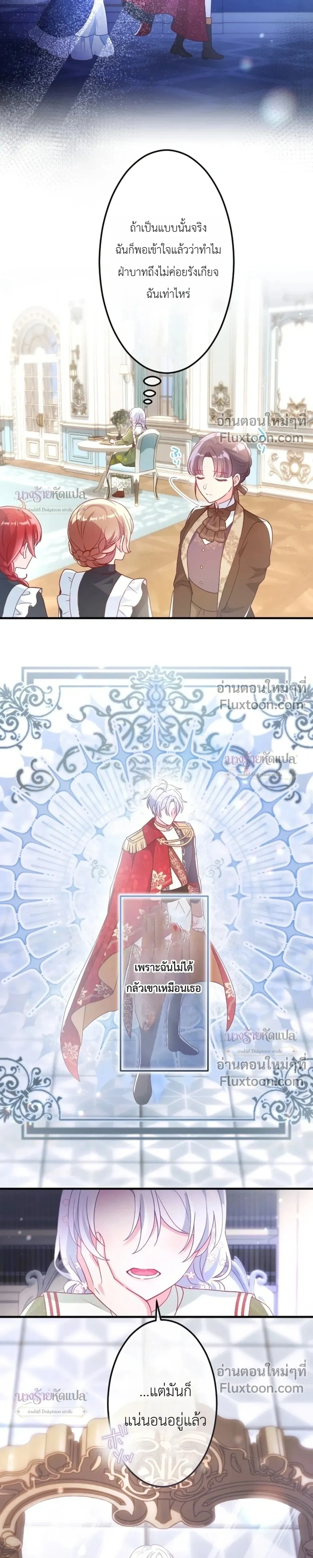 หน้าที่ 3