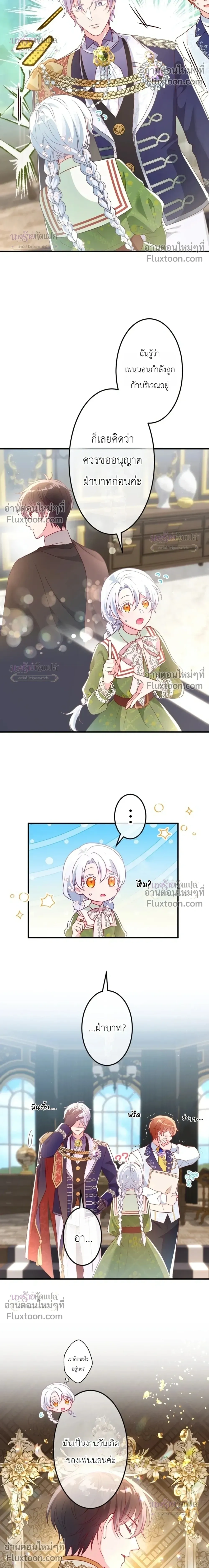 หน้าที่ 23