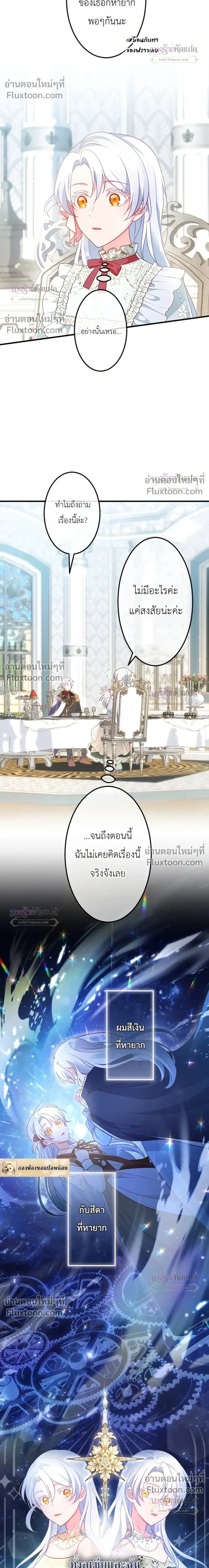 หน้าที่ 30