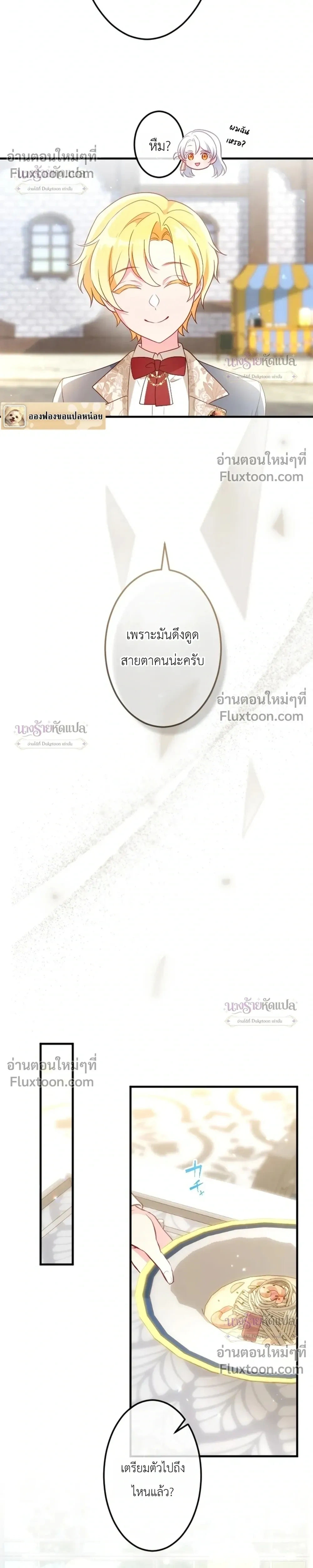 หน้าที่ 24