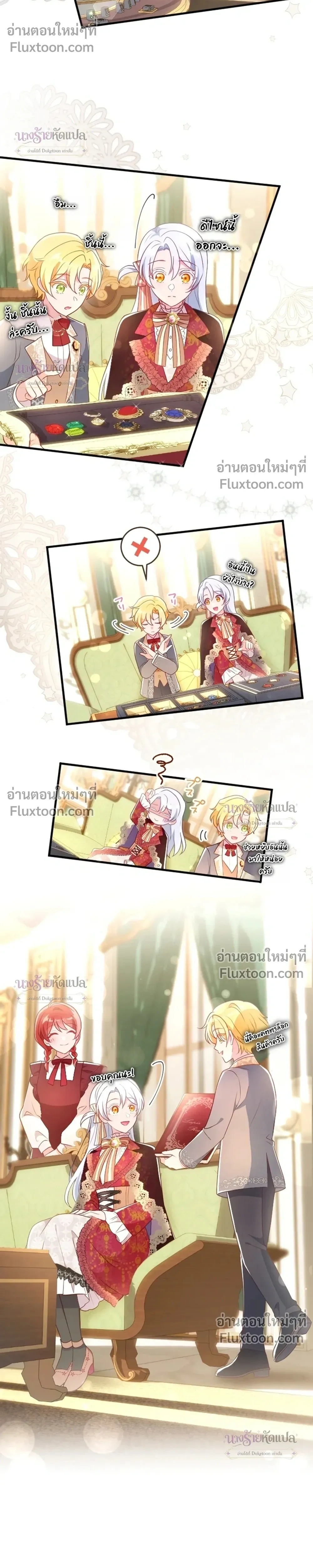 หน้าที่ 16