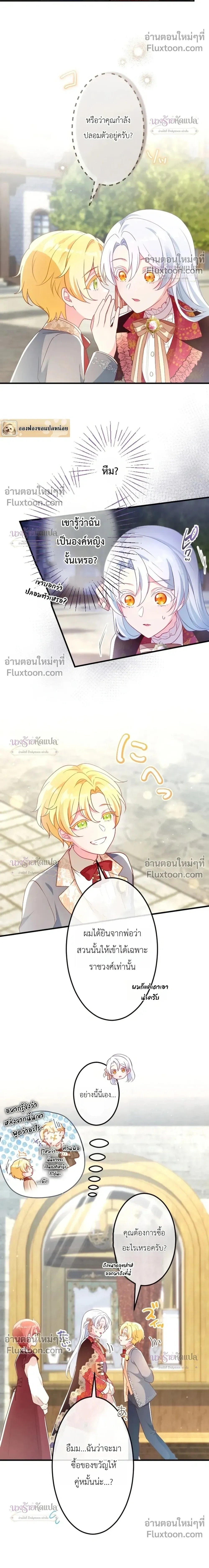 หน้าที่ 10