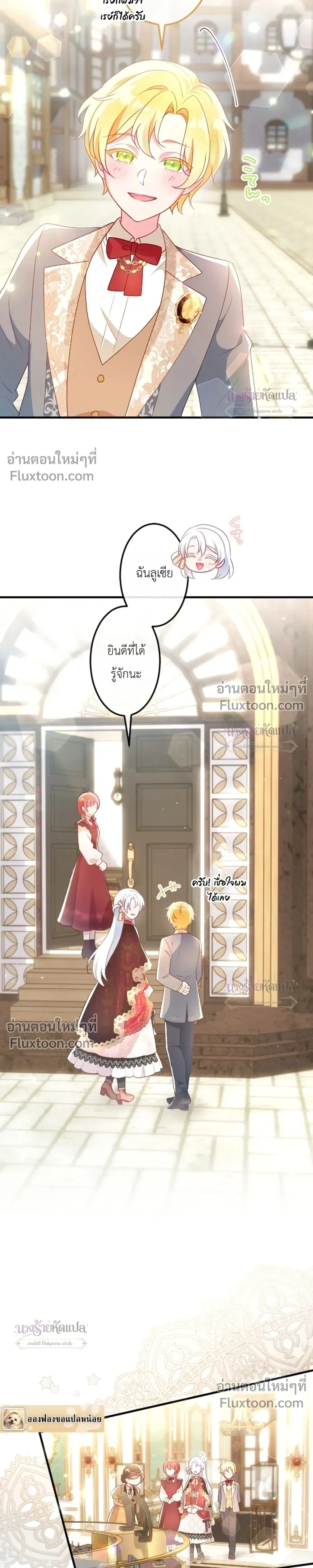หน้าที่ 15
