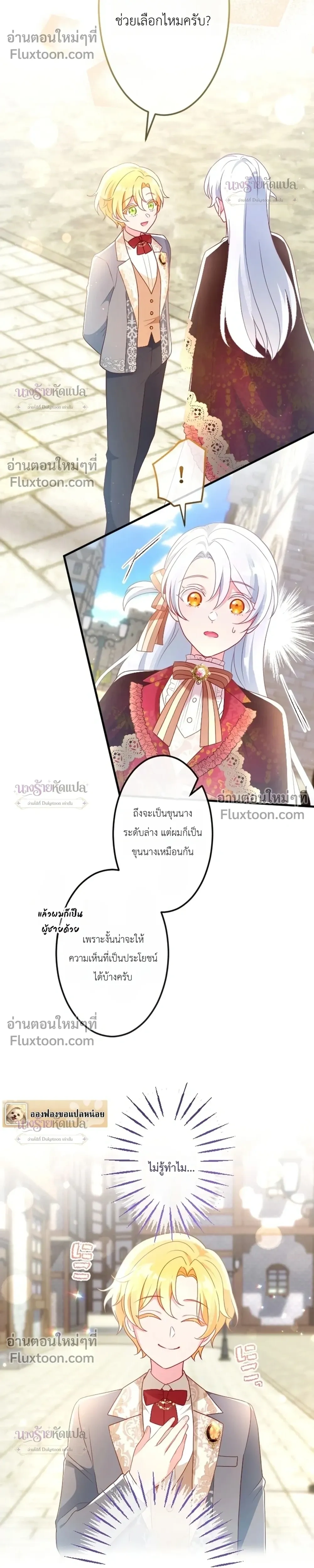 หน้าที่ 12