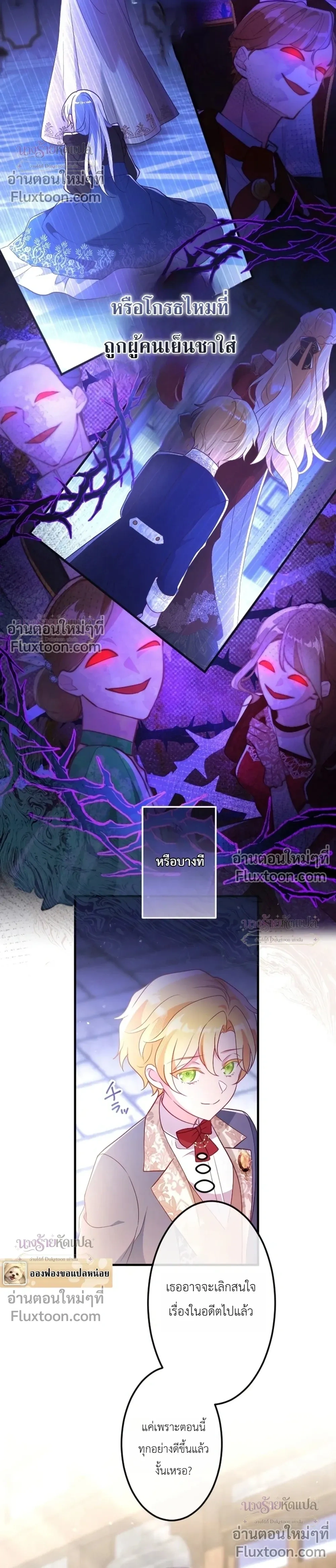 หน้าที่ 20